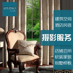 在上海，用镜头捕捉建筑空间的灵魂——一位独立摄影师的室内拍摄与专业服务探索